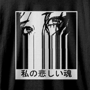 Battle Angel Alita My Sad Soul Gally Gunnm Anime Manga Japanese T-Shirt 165